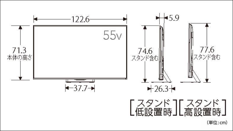 ささ様 仕様表：ZX3 series ZX3S｜REGZA<レグザ>